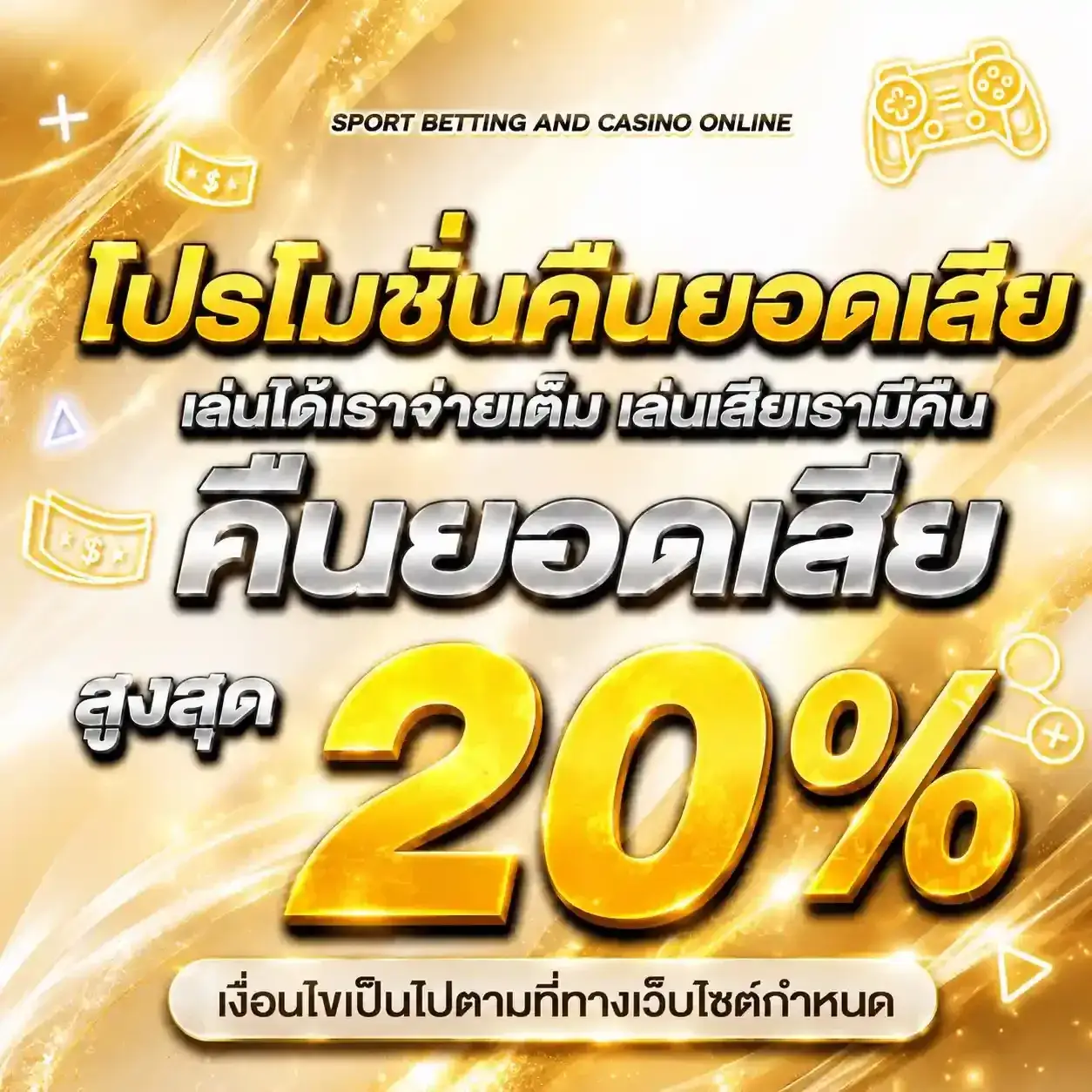 supp888